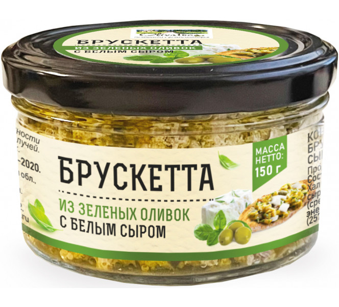 Брускетта из зеленых оливок с белым сыром, 150 г, т.м. OLIVA