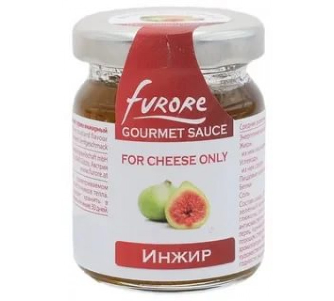 Соус фруктово-пряный гурмэ инжирный, 60 мл, Furore